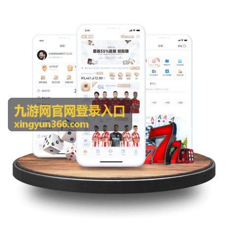 九游网官网登录入口周末专属福利活动